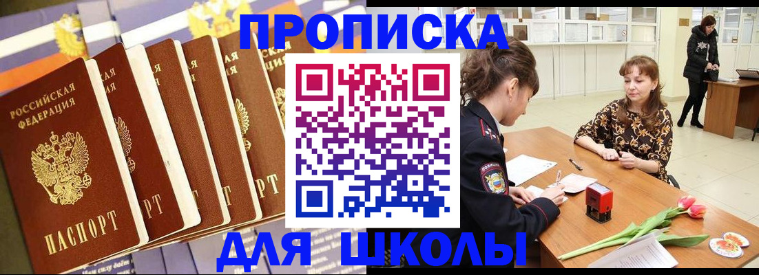 найти адрес прописки в Сасово